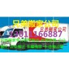 于家務搬家公司-企業搬遷設備搬運