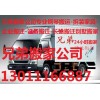 天通苑搬家公司-鋼琴搬運企業搬遷