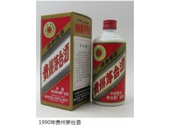 北京老酒回收——北京茅台酒回收、、价格多少、、