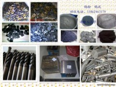 宁波 常州回收废钨钢铣刀 钨粉  钨钼回收