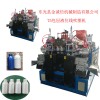 邢臺洗衣液桶吹塑機 2升3升塑料桶吹塑機
