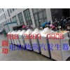 蒸柜蒸汽发生器        蒸汽发生器厂家