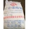 重慶名宏優質建筑食品添加劑純堿蘇打洗滌堿碳酸鈉
