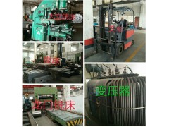 广州变压器回收公司二手 配电柜回收价格