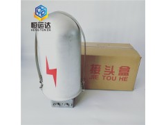 南京光缆接头盒厂家 OPGW光缆杆用接头盒帽式接头盒