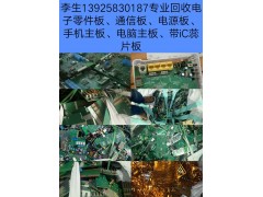 广州覆铜板边角料回收 广州覆铜板边角料回收商 回收覆铜板公司