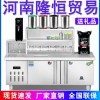奶茶店设备全套都有什么  奶茶店设备清单