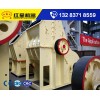高濕物料難？讓雙級碎石機機來解決FRR77
