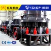 復合型圓錐碎石機能破碎石英石嗎FRR77