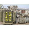 上海废旧变压器回收机房设备回收二手变压器回收