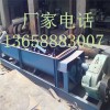 昆明雙軸攪拌機(jī) 雙軸葉片攪拌機(jī) 雙軸槽式攪拌機(jī)