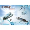 長(zhǎng)條形鋅犧牲陽(yáng)極-實(shí)力派廠家