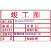 深圳刻印章福田刻印章羅湖刻印章南山刻印章鹽田刻印章