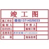 清遠刻印章增城刻印章天河刻印章寶安刻印章龍崗刻印章