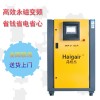 山東淄博市海格爾生產(chǎn)廠家 直銷 22kw變頻空壓機(jī)  一萬元