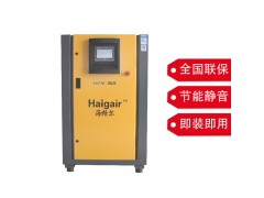 變頻空壓機廠家 型號齊全 價格優惠