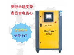 螺桿空壓機 生產廠家 型號齊全 價格優惠