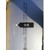 30815不銹鋼板用途寶鋼原裝254MA不銹鋼板現貨直銷