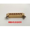 6孔小兒退熱薰衣草精油蜂蜜便秘痔瘡子單頭形栓劑模具鋁合金