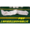 科格思優質鐵環式除塵濾袋
