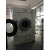 水洗厂布草洗涤设备直燃式烘干机