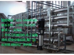 杭州整厂回收造纸厂设备五金厂设备电子厂机器设备