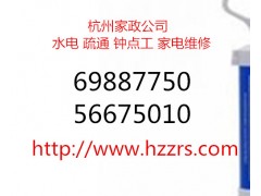 杭州滨江保洁公司电话,擦玻璃洗地毯办公室包月保洁