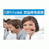 苏州GPS 苏州安装GPS 苏州车载GPS系统 专业GPS