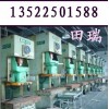北京二手剪板机收购回收 数控液压折弯机价格
