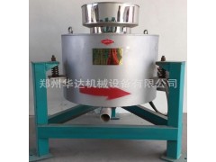 新型离心式食用油滤油机华达离心式滤油机新型油渣分离机批发