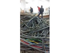东莞电缆回收中心