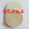 供應(yīng)拋光海綿盤/海綿磨邊短絨羊毛盤/拋光羊毛盤