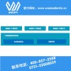 新能源戶用供電系統(tǒng)，只選威勝電氣