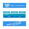 新能源戶用系統(tǒng)哪家強(qiáng)？湖南找威勝電氣！