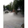 东营园林景观人造雾 正雄环保科技