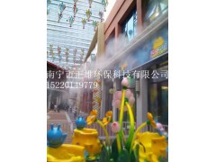 辽宁抚顺商业街户外喷雾降温设备