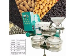 厂家新型榨花生油加工成套设备商用榨油机多功能螺旋菜籽榨油机