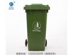 重庆分类垃圾桶生产厂家直销 240L两轮移动式分类垃圾桶