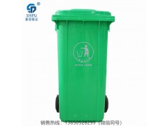 重庆120l塑料垃圾桶厂家批发 环卫分类垃圾桶供应商