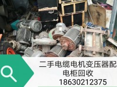 宁津2019年上门回收废铜电线电缆变压器铝线价格表