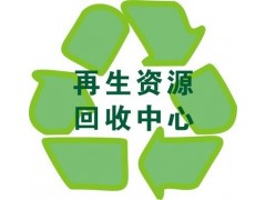 广州燃气灶回收