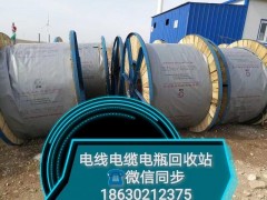巨野上門回收廢銅電線電纜變壓器鋁線