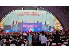 2020年越南(河内）建筑、建材及家居产品展览会