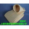 科格思瀝青混凝土攪拌站除塵濾袋/圓布袋/橢圓形布袋/扁布袋