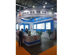 2020第20届上海电机展览会