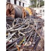 南山废电缆回收|南山工地废电缆线收购站