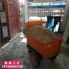 可人騎電動(dòng)三輪翻斗車 混凝土沙石轉(zhuǎn)運(yùn)車 建筑工地小型運(yùn)輸車