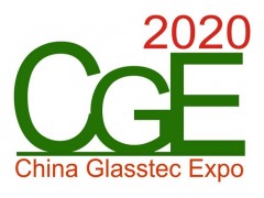 2020广州玻璃工业技术展览会