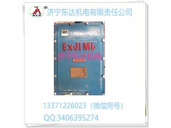 ZKC127D-Z型矿用隔爆型电动转辙机直销晋城