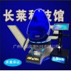 VR虛擬現實豪華單雙人安全座椅